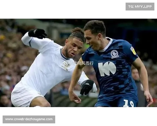 布莱顿表现不稳，利兹联本赛季展现强劲实力