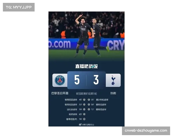 法甲转播模式变革，现场观赛热潮预示体育消费新转向